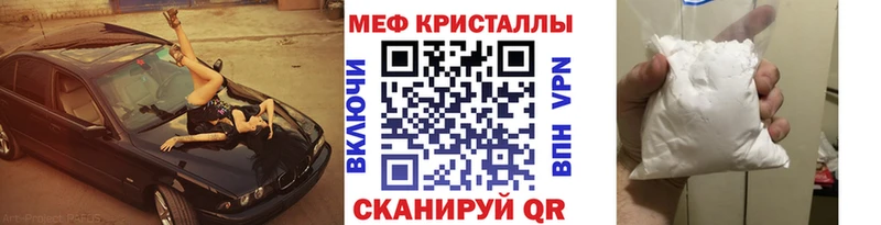Названия наркотиков Бузулук OMG ТОР АМФ Меф A PVP ГАШ