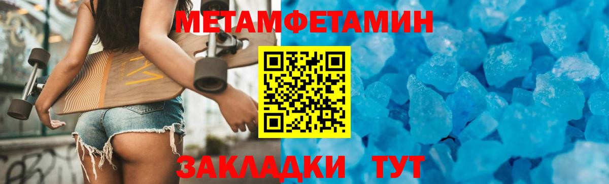 АМФ 98% Бузулук