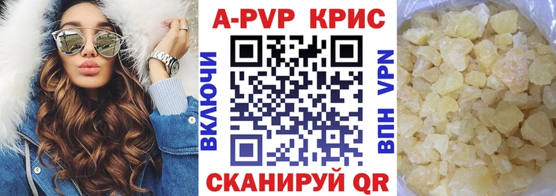 Alpha PVP VHQ  Бузулук 
