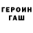 ГАШ гарик FreyrFox,or tf3