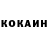 АМФЕТАМИН Розовый TR02L