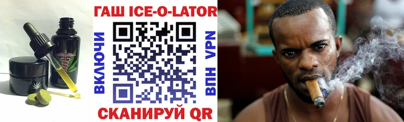 Печенье с ТГК марихуана OMG Бузулук