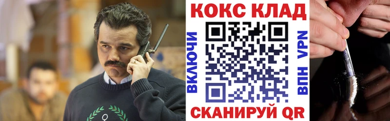 как найти наркотики  Бузулук  Cocaine Перу 
