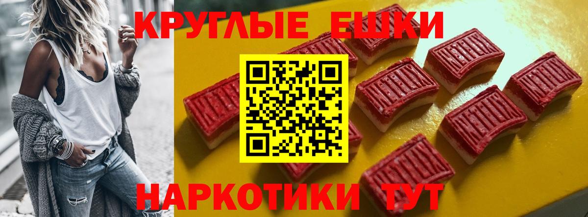 ЭКСТАЗИ ешки Бузулук