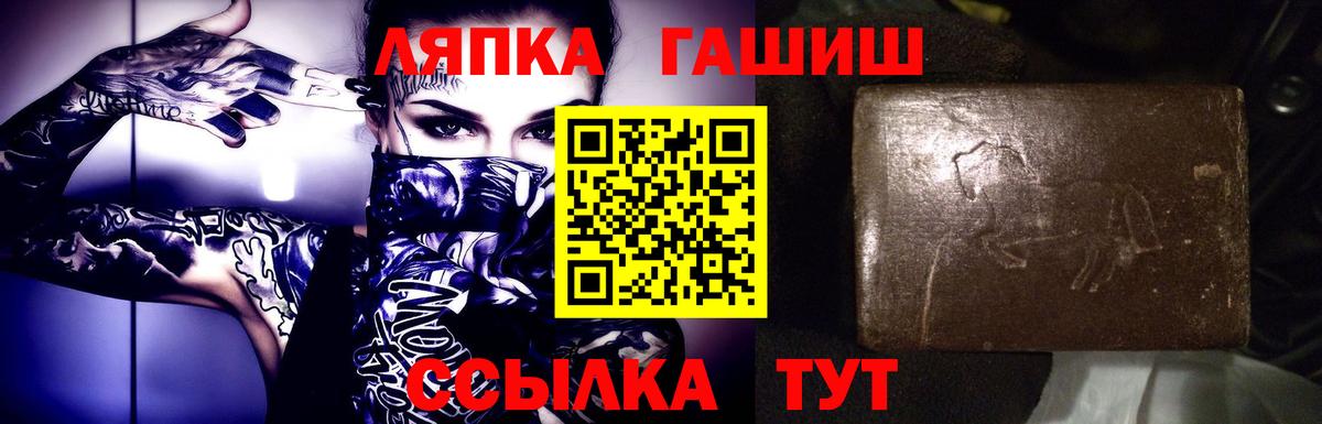 ГАШ 40% ТГК  Гашиш VHQ  Гашиш  Бузулук  где можно купить   Вход с VPN 
