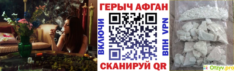 МЕГА зеркало  Бузулук  ГЕРОИН VHQ 
