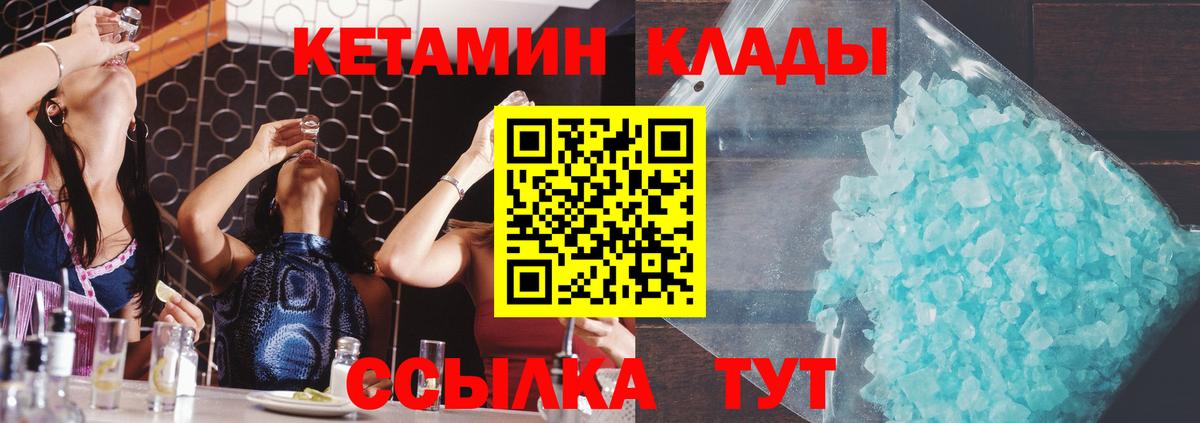 Марихуана  Гашиш  Кокаин  Бузулук  Меф кристаллы  Вход с VPN  Кокаин  НБОМе 