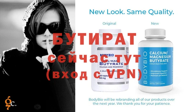 ешки Белоозёрский