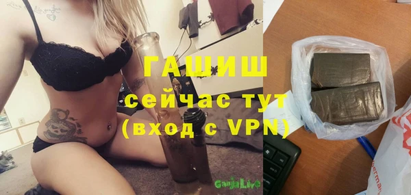 кристаллы Белокуриха
