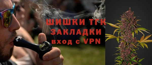 кристаллы Белокуриха