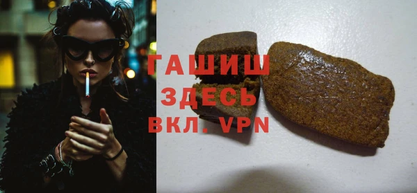 кристаллы Белокуриха