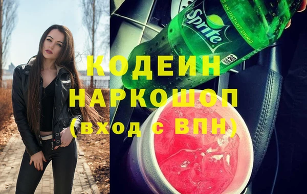 кристаллы Белокуриха