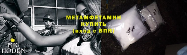 герыч Беломорск