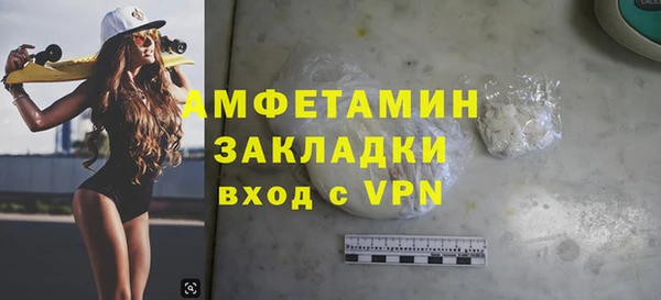 герыч Беломорск