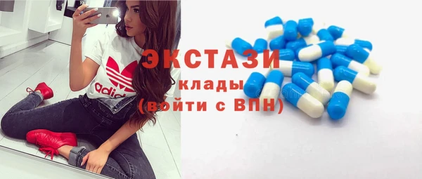 герыч Беломорск