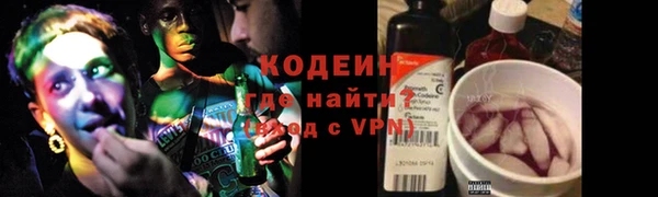 кристаллы Белокуриха