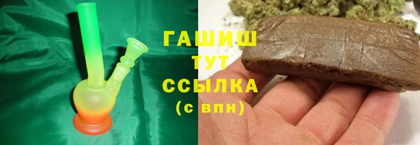 кристаллы Белокуриха