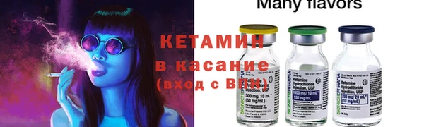 кристаллы Белокуриха