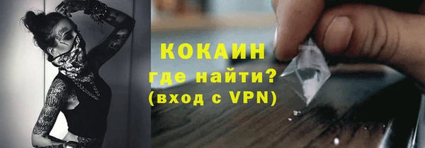 герыч Беломорск