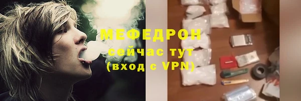 кристаллы Белокуриха