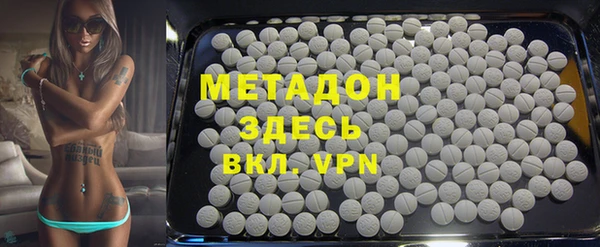 кокаин колумбия Ступино