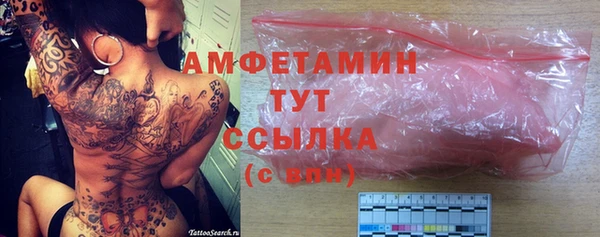 кристаллы Белокуриха