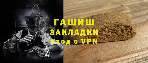 кристаллы Белокуриха