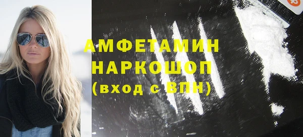 герыч Беломорск