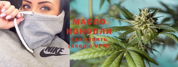 кристаллы Белокуриха