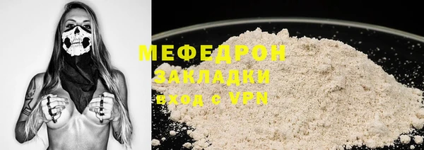 кристаллы Белокуриха