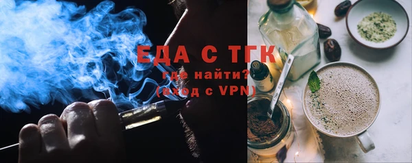 кристаллы Белокуриха