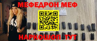 прущая мука Гусь-Хрустальный