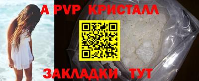 прущая мука Гусь-Хрустальный