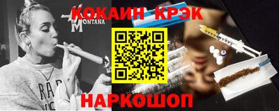 прущая мука Гусь-Хрустальный