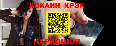 apvp Гусиноозёрск
