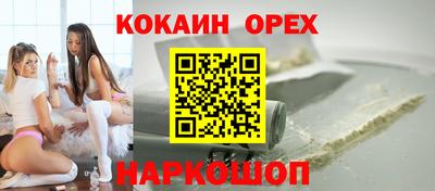 apvp Гусиноозёрск