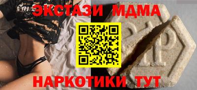 мефедрон Ачхой-Мартан