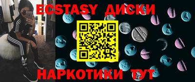 apvp Гусиноозёрск