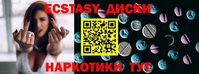 apvp Гусиноозёрск