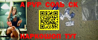 apvp Гусиноозёрск