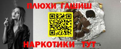 apvp Гусиноозёрск
