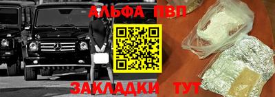 альфа пвп VHQ Аша