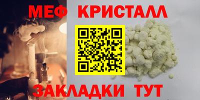 apvp Гусиноозёрск