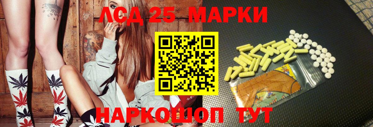 Лсд 25 экстази ecstasy Бузулук