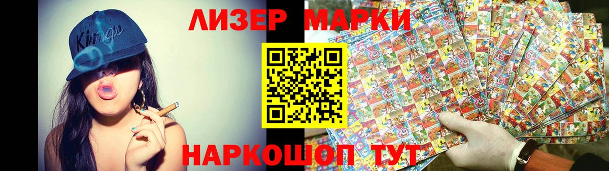 Бузулук  LSD-25 экстази кислота  Вход с VPN  LSD-25 экстази кислота 