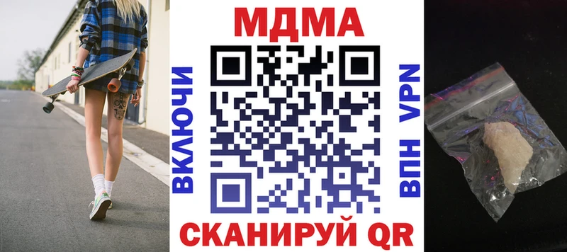 MDMA Molly  mega рабочий сайт  Бузулук 
