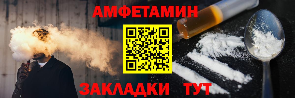 Бузулук  Метамфетамин витя  Первитин  Вход с VPN  Метамфетамин витя 